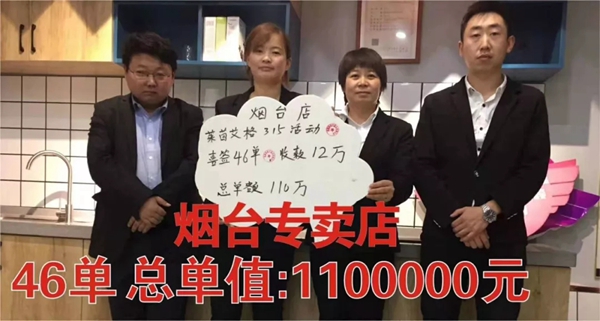 莱茵艾格家居助力经销商发展，3.15活动取得圆满成功