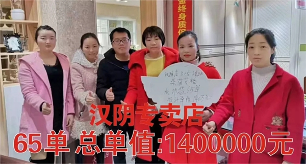 莱茵艾格家居助力经销商发展，3.15活动取得圆满成功
