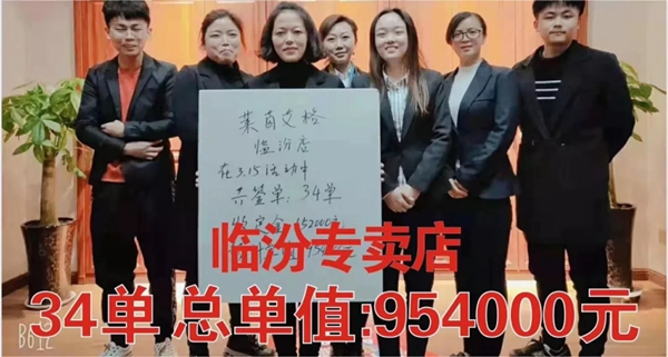 莱茵艾格家居助力经销商发展，3.15活动取得圆满成功