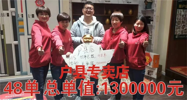 莱茵艾格家居助力经销商发展，3.15活动取得圆满成功