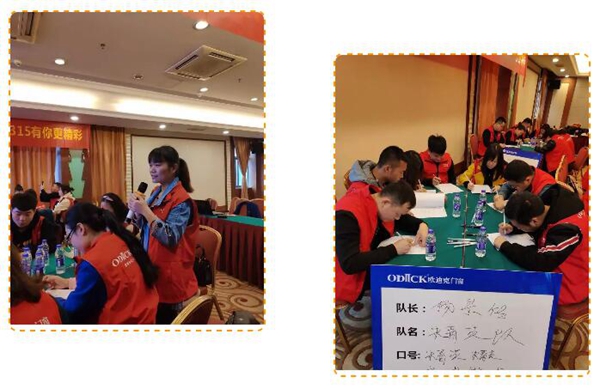欧迪克商学院“逆势突破,赢战315”双城经销商特训营圆满结束!