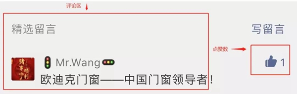 欧迪克商学院“逆势突破,赢战315”双城经销商特训营圆满结束!