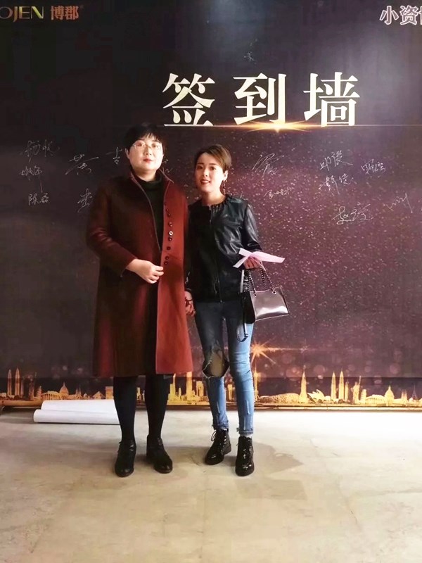 博郡家居再创佳绩,3.20招商会顺利签约31家专卖店