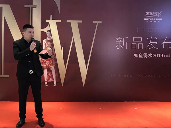 如鱼得水软装精品2019（春）新品发布会圆满结束！