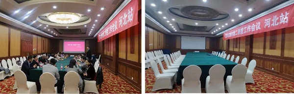 红宝石墙布第二季度工作会议河北站完美结束,服务团队双升级!