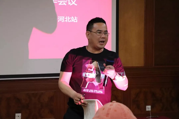 红宝石墙布第二季度工作会议河北站完美结束,服务团队双升级!
