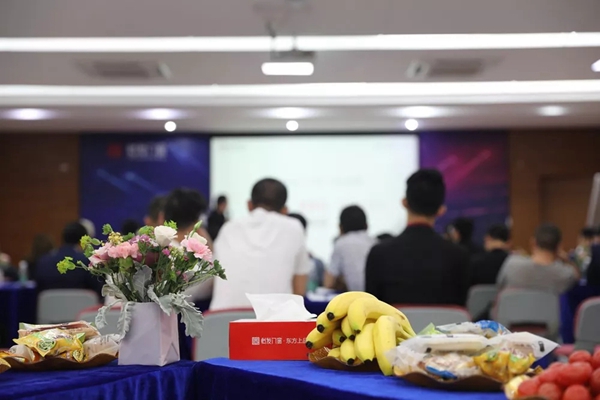 2019怡发门窗“聚力·共赢”招商峰会顺利召开