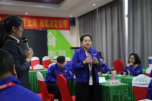 宏明泰铝包木窗商学院第十二期内训会积蓄能量，为更远的征程！