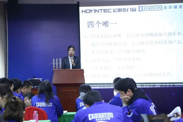 宏明泰铝包木窗商学院第十二期内训会积蓄能量，为更远的征程！