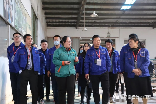 宏明泰铝包木窗商学院第十二期内训会积蓄能量，为更远的征程！