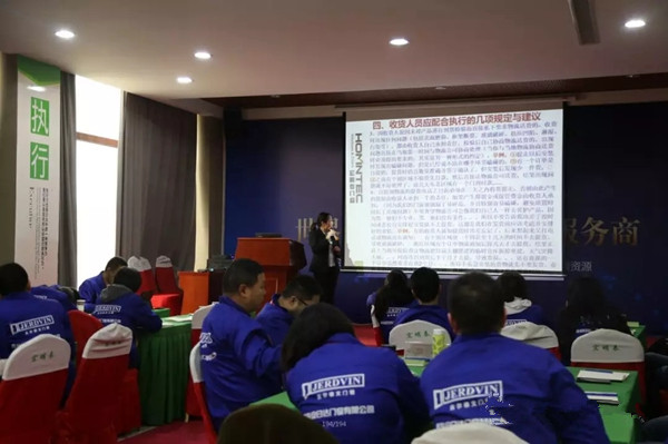 宏明泰铝包木窗商学院第十二期内训会积蓄能量，为更远的征程！