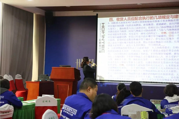 宏明泰铝包木窗商学院第十二期内训会积蓄能量，为更远的征程！