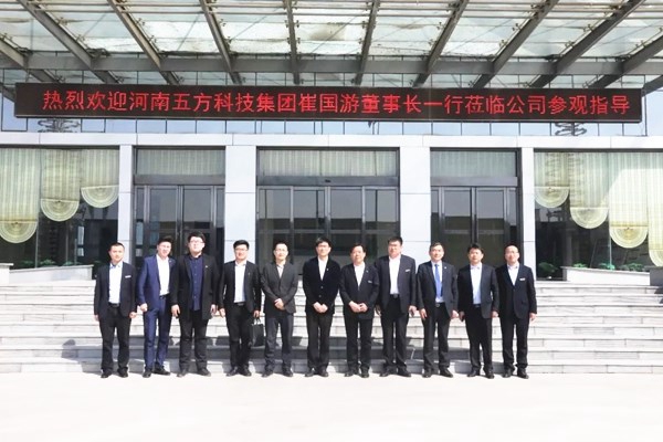 科饶恩门窗迎来河南五方建筑科技集团董事长崔国游一行莅临参观指导