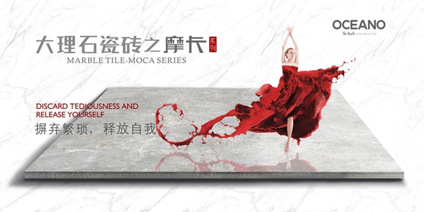 三月,欧神诺与您相约2019中国建博会(上海)