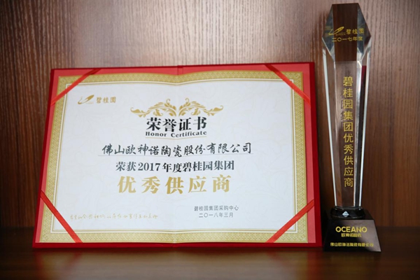 欧神诺湖北安徽招商大会将于3月28日湖北荆门隆重召开!