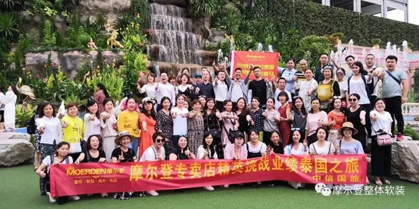 摩尔登窗帘销售精英团队五月启程新马，领略异国风光！