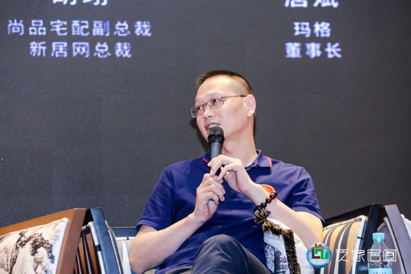 “全屋定制大破局”大型峰会圆满结束，行业大咖为你火热探索全屋定制大破局