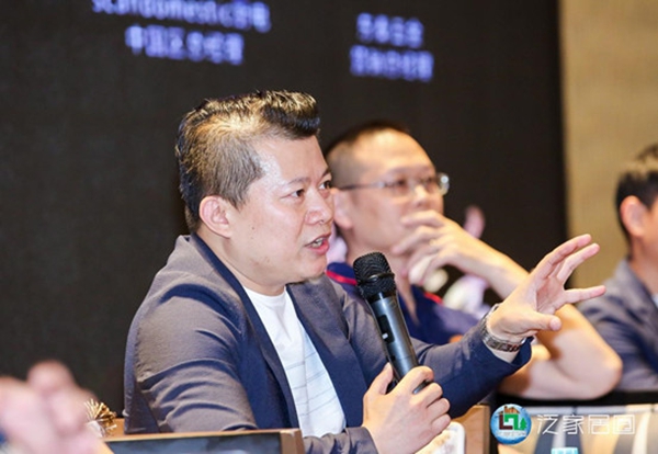 “全屋定制大破局”大型峰会圆满结束，行业大咖为你火热探索全屋定制大破局