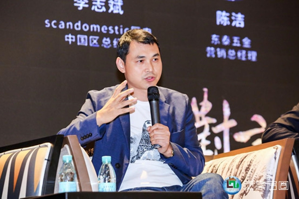 “全屋定制大破局”大型峰会圆满结束，行业大咖为你火热探索全屋定制大破局