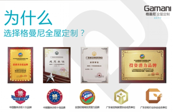 【官宣】格曼尼成功签约央视传媒,弘扬爱的家文化!