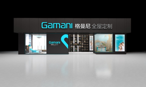 【官宣】格曼尼成功签约央视传媒,弘扬爱的家文化!