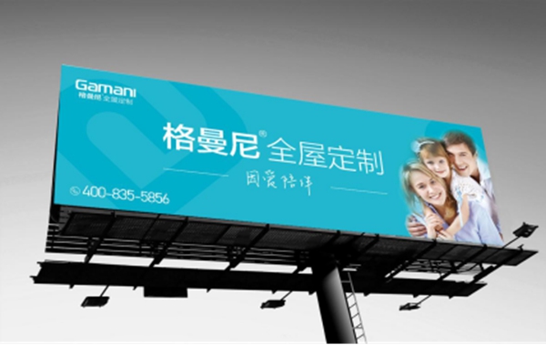 【官宣】格曼尼成功签约央视传媒,弘扬爱的家文化!