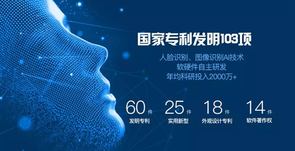 艾特智能家居CEO沈澈:利用B端带动C端