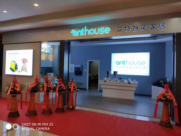 艾特智能家居CEO沈澈:利用B端带动C端