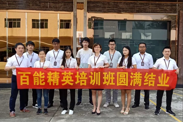 揭秘百能橱柜完善的营销培训体系，感知行业标杆实力