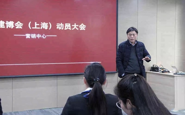蒂亚娜全屋定制即将参展上海建博会，展前动员大会圆满结束！