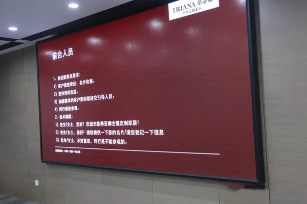 蒂亚娜全屋定制即将参展上海建博会，展前动员大会圆满结束！