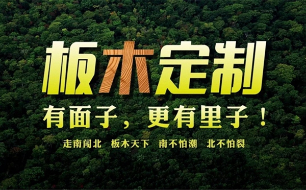 广州定制家居展开幕倒计时1天,合生雅居领航品牌强势来袭!
