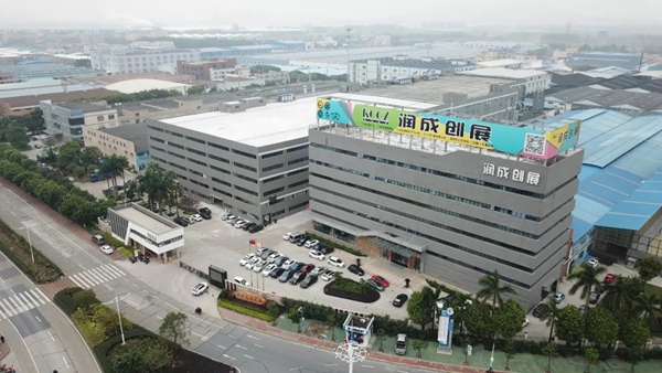 2019润成创展精英年会暨新品发布会离开幕还有3天！