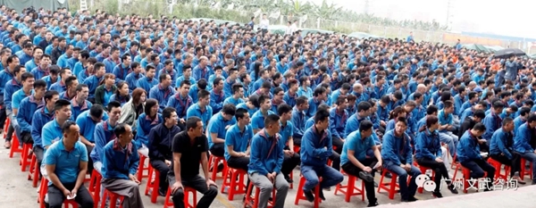 广东皮阿诺中山工厂后台升级誓师大会胜利召开