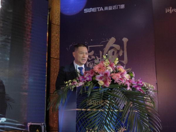 同乐门窗2019年未来大商营销峰会暨《梦计划》启动仪式隆重举行