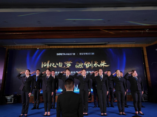 同乐门窗2019年未来大商营销峰会暨《梦计划》启动仪式隆重举行