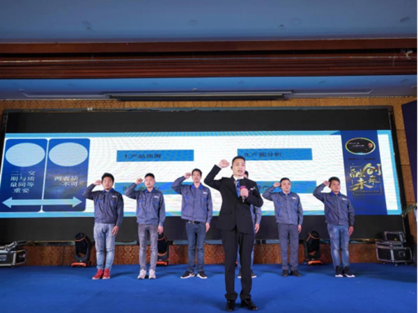 同乐门窗2019年未来大商营销峰会暨《梦计划》启动仪式隆重举行