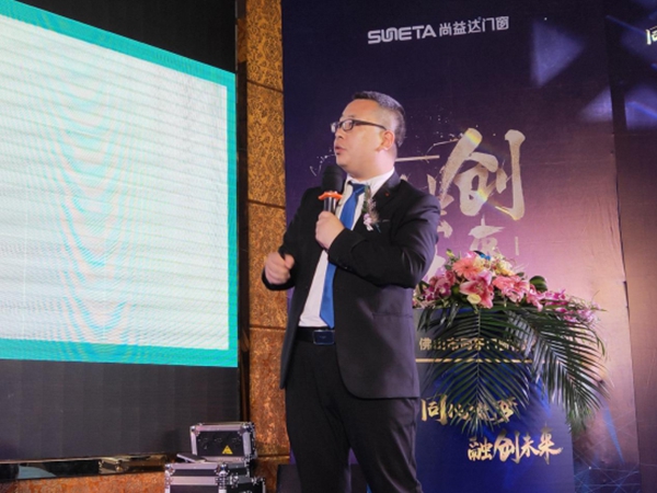 同乐门窗2019年未来大商营销峰会暨《梦计划》启动仪式隆重举行