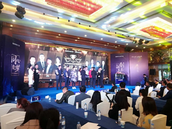同乐门窗2019年未来大商营销峰会暨《梦计划》启动仪式隆重举行