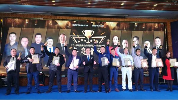 同乐门窗2019年未来大商营销峰会暨《梦计划》启动仪式隆重举行