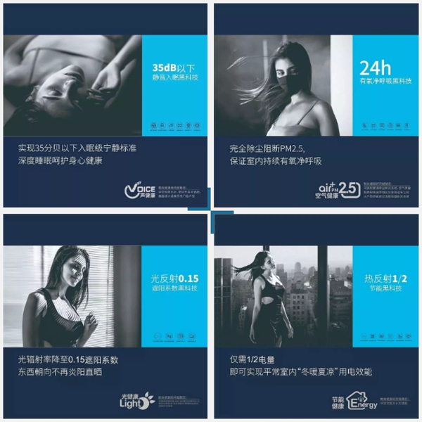 致尚门窗闪耀亮相上海建博会，起航新征程！