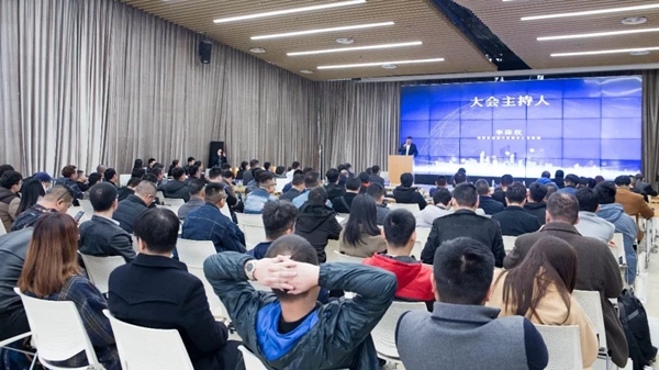 WULIAN南京物联2019首届合作伙伴大会在南京未来科技城落下维幕！