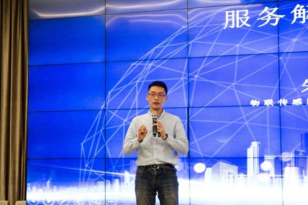 WULIAN南京物联2019首届合作伙伴大会在南京未来科技城落下维幕！