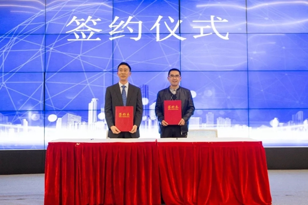 WULIAN南京物联2019首届合作伙伴大会在南京未来科技城落下维幕！