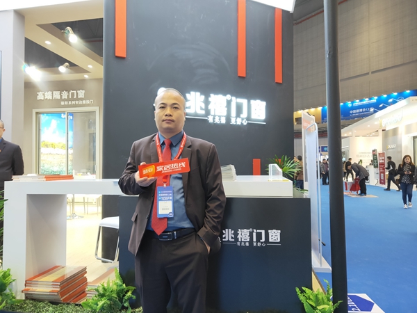 2019年中国建博会（上海）|兆禧门窗刘绍锋：主动赢市场，服务定江山