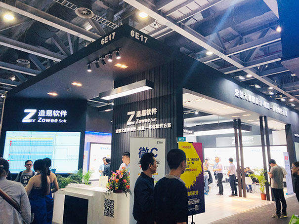 广州定制家居展|造易软件胡鹏：服务于定制智能化产业