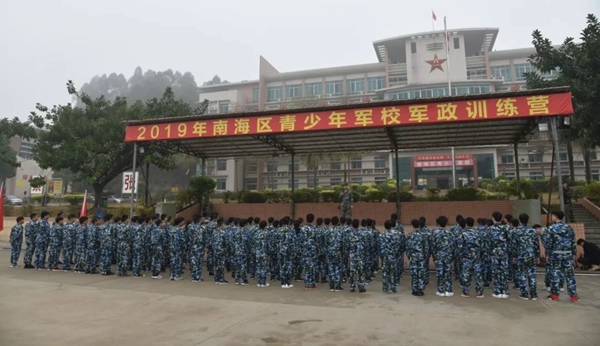 其邦门窗2019年执行力军事拓展特训圆满结束！