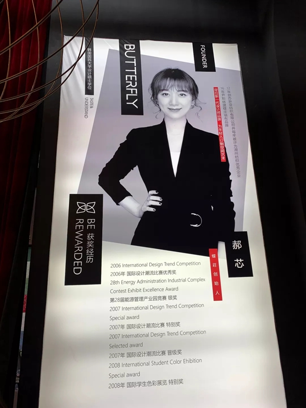 蝶莊壁布北京墙纸墙布展首站告捷，意料之外却又情理之中