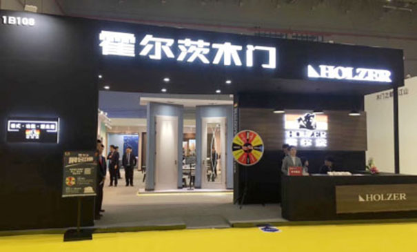 北京国际门展首战告捷 霍尔茨净醛门再战上海建博会