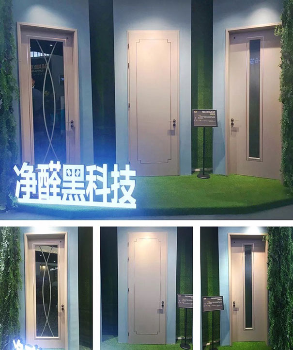 北京国际门展首战告捷 霍尔茨净醛门再战上海建博会